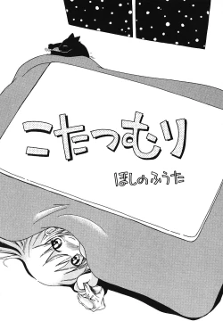 Page 148 of Tennen Youeki