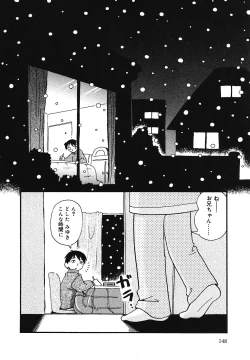 Page 149 of Tennen Youeki