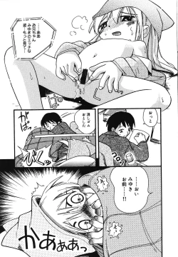 Page 158 of Tennen Youeki