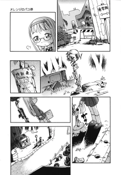 Page 182 of Tennen Youeki