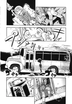 Page 183 of Tennen Youeki