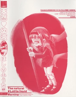 Page 200 of Tennen Youeki