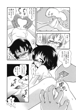 Page 29 of Tennen Youeki
