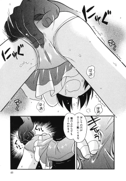 Page 50 of Tennen Youeki