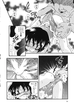 Page 55 of Tennen Youeki