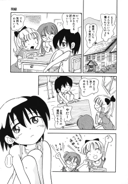 Page 70 of Tennen Youeki