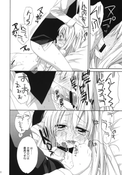 Page 21 of MILKY BUNNY