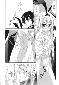 Page 9 of MILKY BUNNY