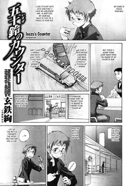 [Kurogane Kenn]  Isuzu's Counter (Shoujo Sect) [ENG]