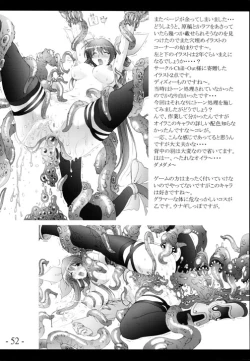 Page 51 of Decadence2