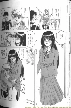 Page 138 of Catch The Heart