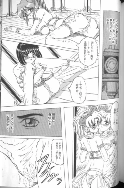 Page 151 of Catch The Heart