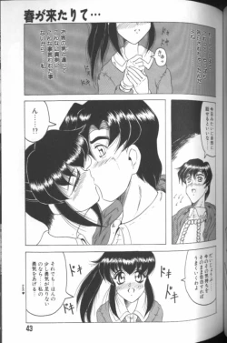 Page 41 of Catch The Heart