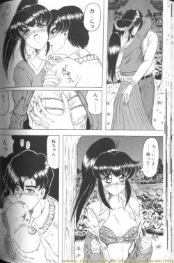 Page 42 of Catch The Heart