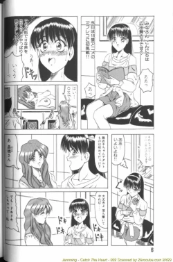 Page 4 of Catch The Heart