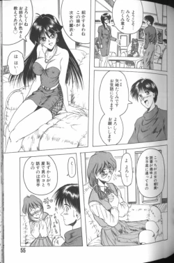 Page 53 of Catch The Heart