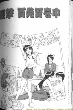 Page 68 of Catch The Heart