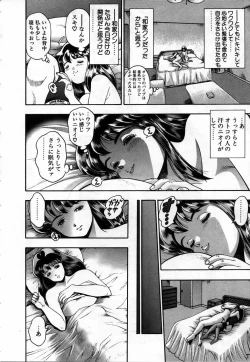 Page 129 of Watashi to Shitemite!