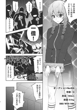 Page 6 of OVER THE GATE