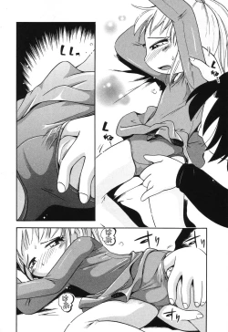 Page 110 of Wakaba to Issho