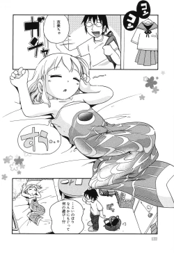 Page 122 of Wakaba to Issho