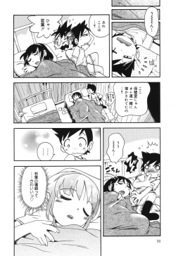 Page 56 of Wakaba to Issho