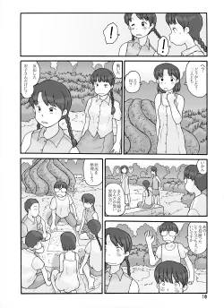 Page 10 of Shusuitou Soushuuhen 2