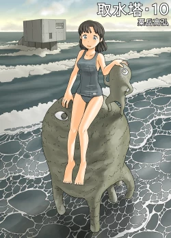 Page 114 of Shusuitou Soushuuhen 2