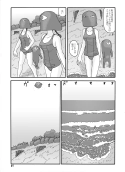 Page 37 of Shusuitou Soushuuhen 2