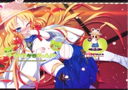 Page 2 of Motto Kozukuri Kero-chan!!