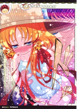 Page 7 of Motto Kozukuri Kero-chan!!