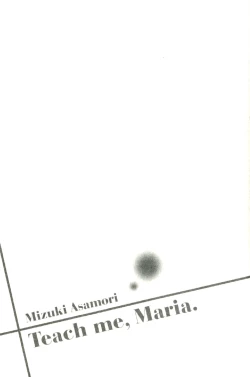 Page 110 of Teach Me,Maria Vol.02