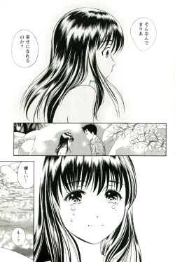 Page 168 of Teach Me,Maria Vol.02