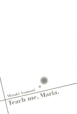 Page 48 of Teach Me,Maria Vol.02