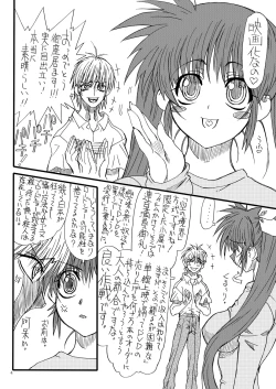 Page 3 of Leaf Of Green 9