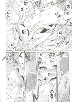 Page 21 of Sekaiju no Anone 3