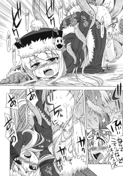 Page 17 of Sekaiju no Anone 4