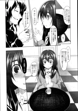 Page 60 of Garden Prologue + Ch.1-5