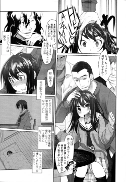 Page 61 of Garden Prologue + Ch.1-5