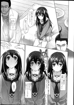 Page 63 of Garden Prologue + Ch.1-5