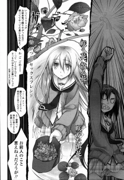 Page 8 of Garden Prologue + Ch.1-5