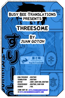 Page 17 of Threesome