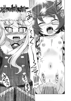 Page 10 of Sekaiju no Anone 6