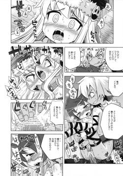 Page 11 of Sekaiju no Anone 6