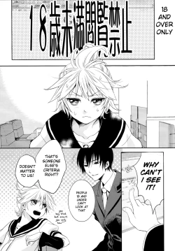 Page 3 of Je te veux