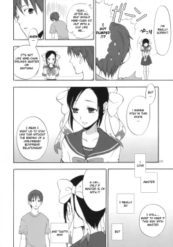 Page 25 of Hime Uta 1