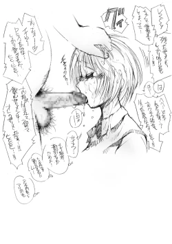 Page 27 of Fella Bon.