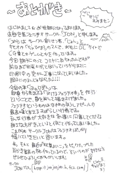 Page 29 of Fella Bon.