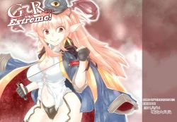 Page 1 of Glorie Ritter Extreme!