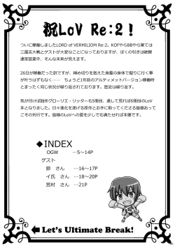 Page 3 of Glorie Ritter Extreme!